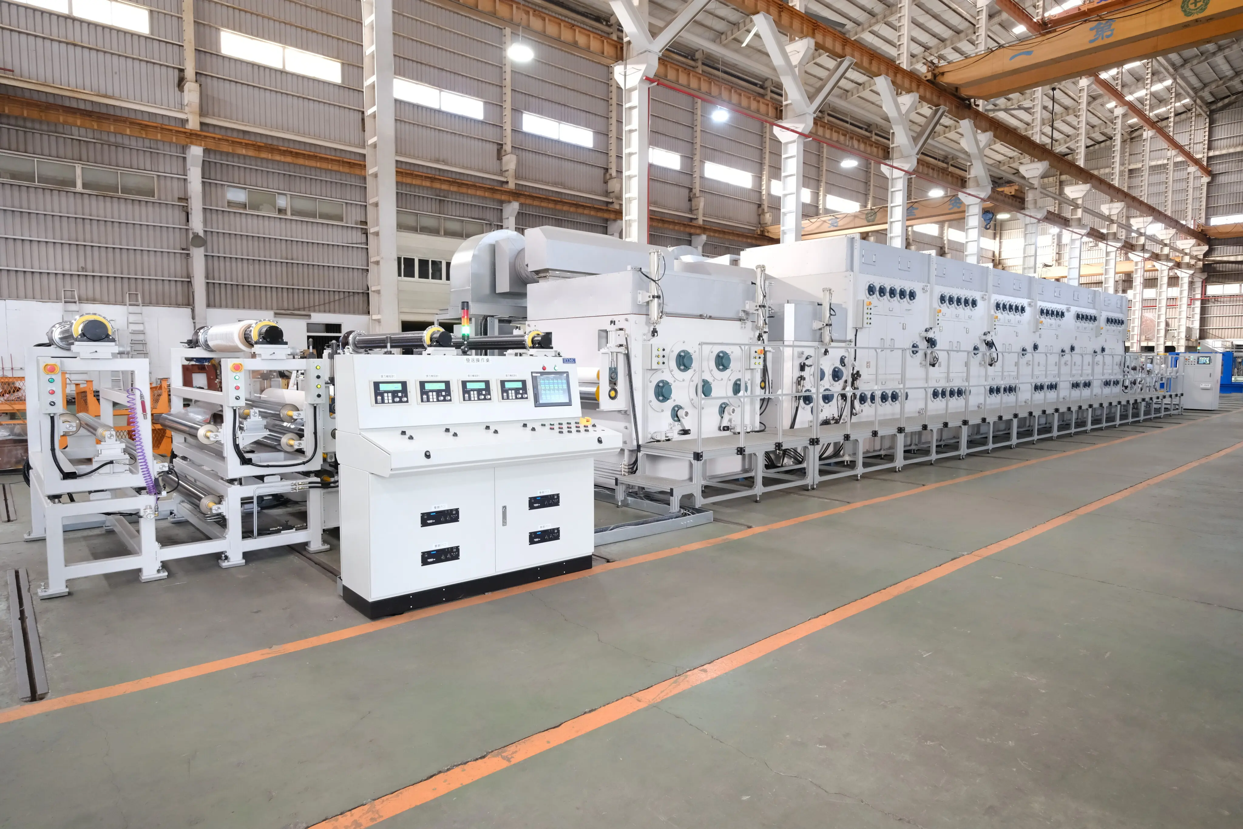 Battery Separator Film Equipment